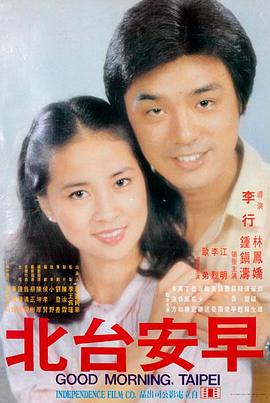第七个夏天 在线观看