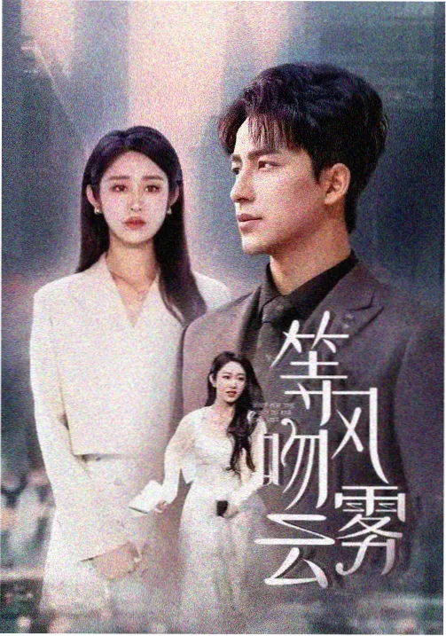 边境来信 全集在线观看