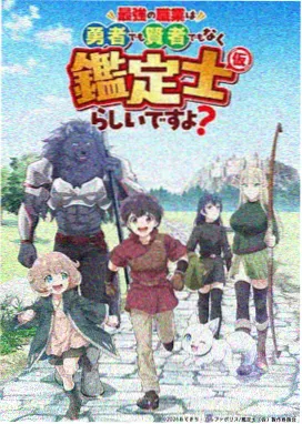 星轨之外 动漫番剧在线观看